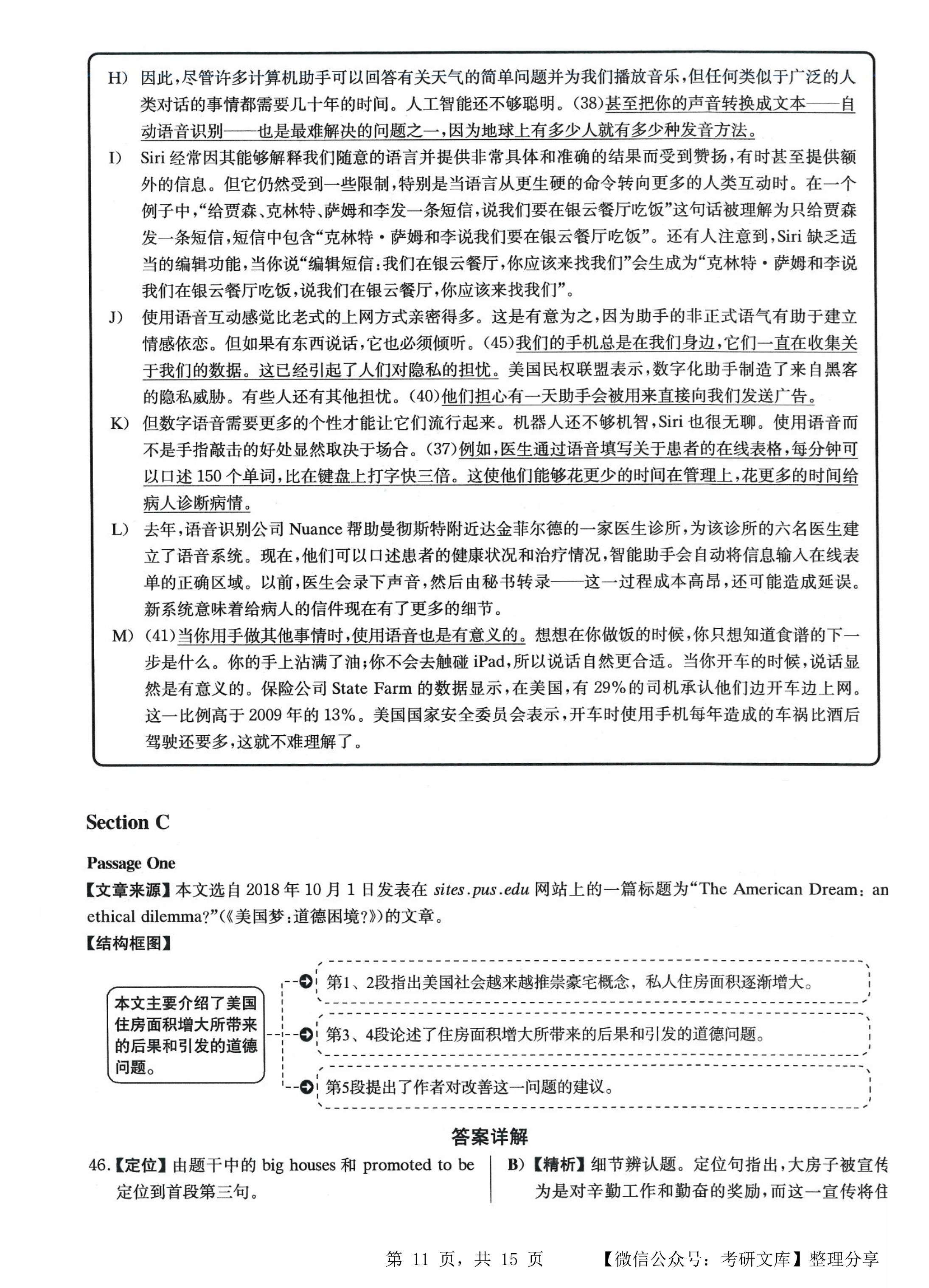 2024澳门六资料大全-电信讲解解释释义