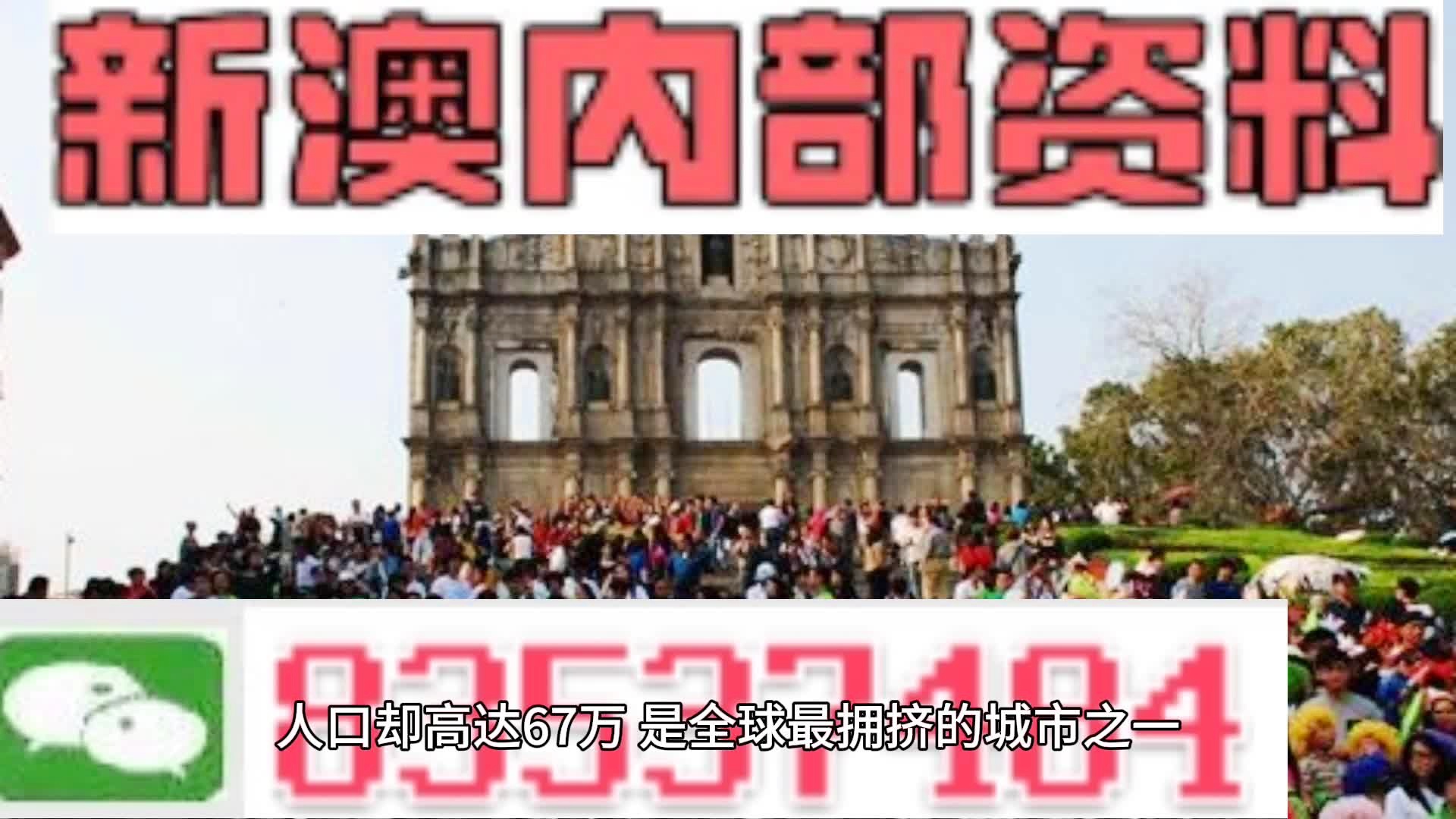 2024澳门精准正版免费资料大全-全面释义解释落实