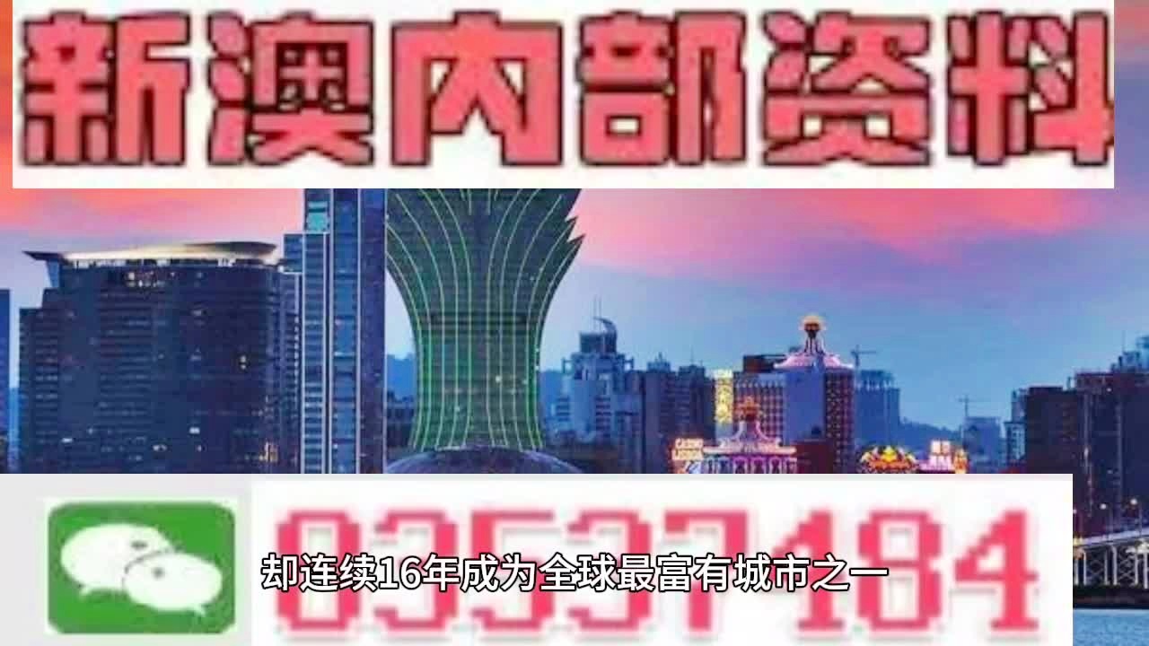 新澳门夭夭好彩最新版-联通解释解析落实