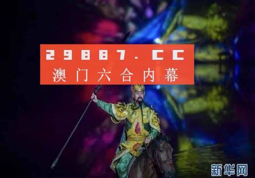 澳门最准一肖一码一码配套成龙-移动解释解析落实