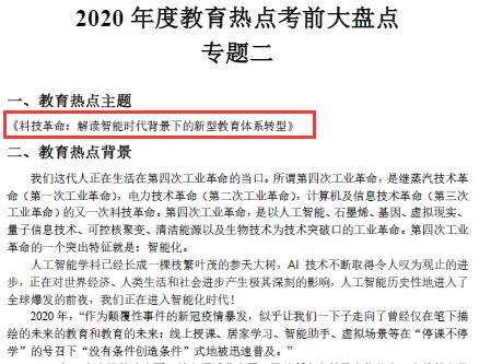 2024澳门免费最精准龙门-讲解词语解释释义