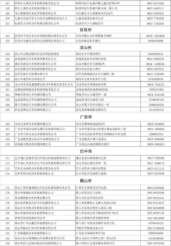 澳门黑庄内部12码期期中-综合研究解释落实