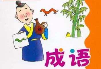 新澳门彩资料大全今天-讲解词语解释释义