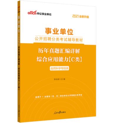 4949免费正版资料大全-综合研究解释落实