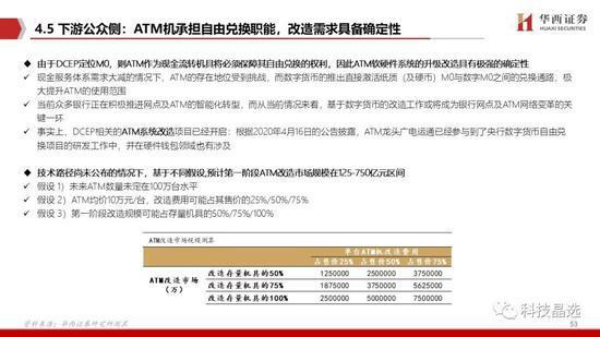 香港资料免费长期公开-精选解释解析落实