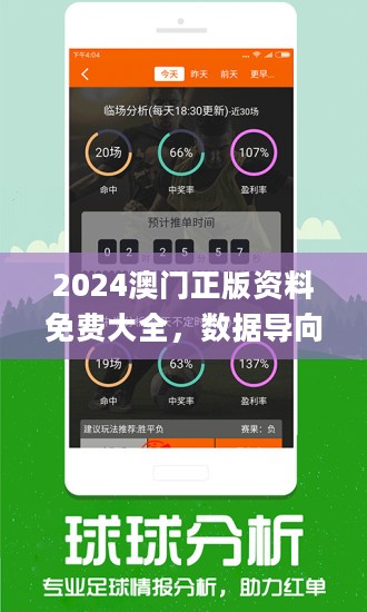 2024年正版资料免费大全挂牌-澳门释义成语解释