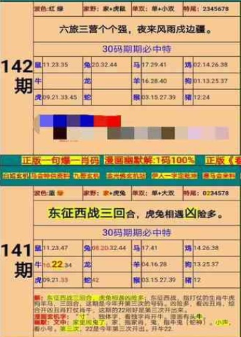 新澳门精准四肖期期准-精选解释解析落实