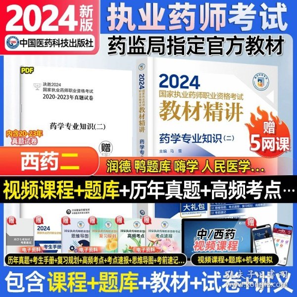 2024年正版资料免费大全最新版本亮点介绍-香港经典解读落实