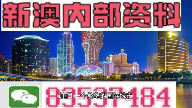 新澳门今天最新免费资料-澳门释义成语解释