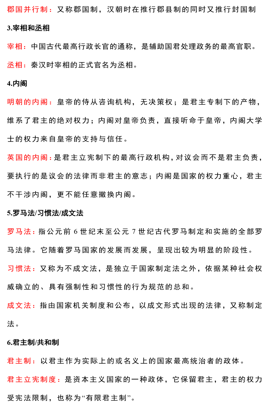 494949最快资料大全奥门-讲解词语解释释义