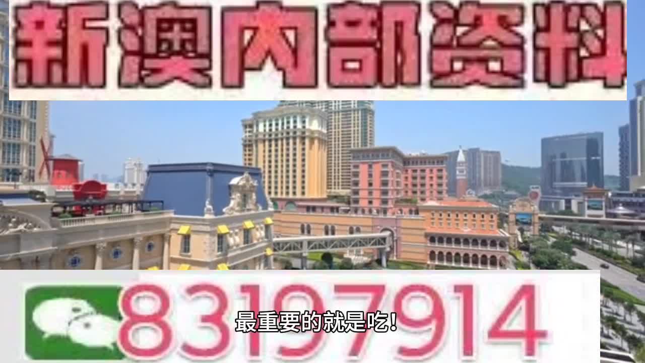 2025年1月3日 第27页