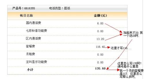 新澳门内部码10码网站-电信讲解解释释义