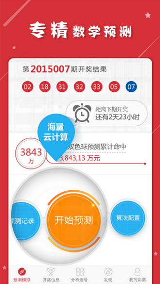 澳门一肖一码一一子中特-联通解释解析落实