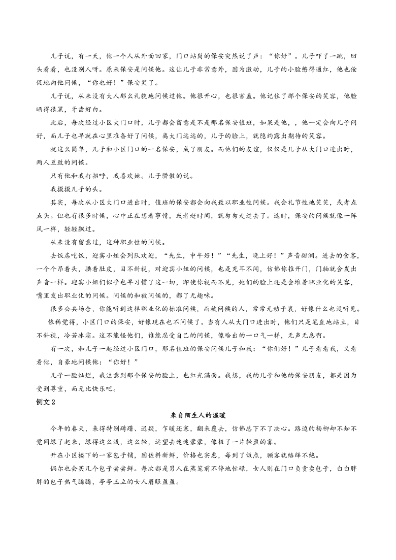 新澳门玄机免费资料-讲解词语解释释义