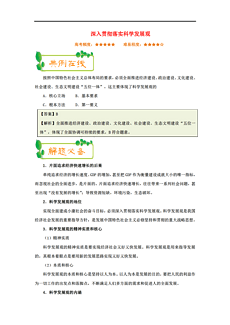 新奥精准免费资料提供-移动解释解析落实