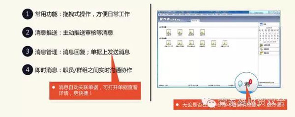 管家婆一肖-一码-一中-科学释义解释落实