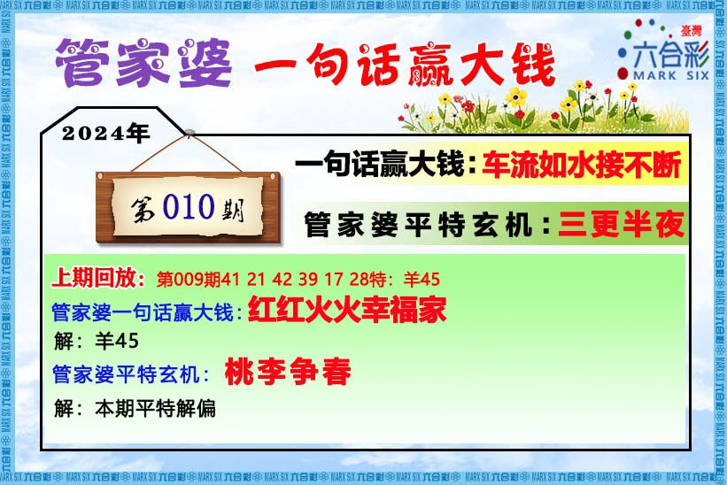 管家婆一码中一肖2014-综合研究解释落实