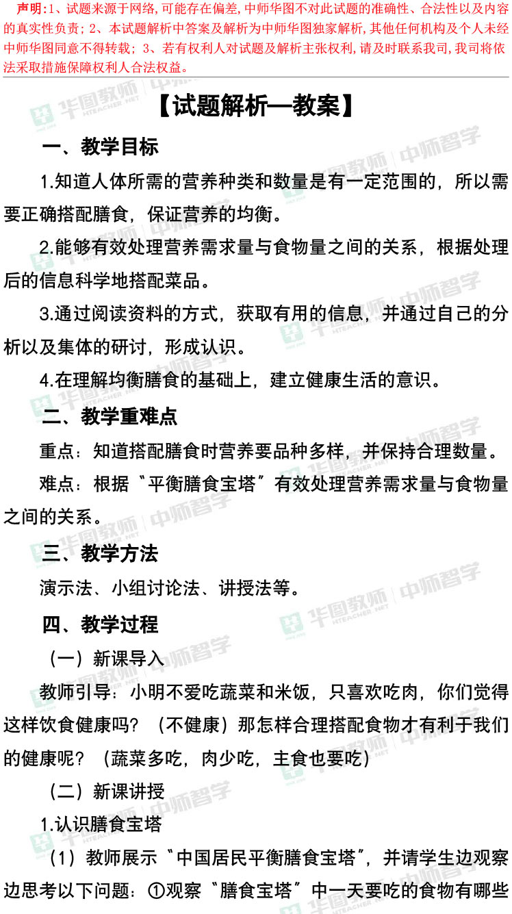 香港资料大全正版资料2024年免费-科学释义解释落实