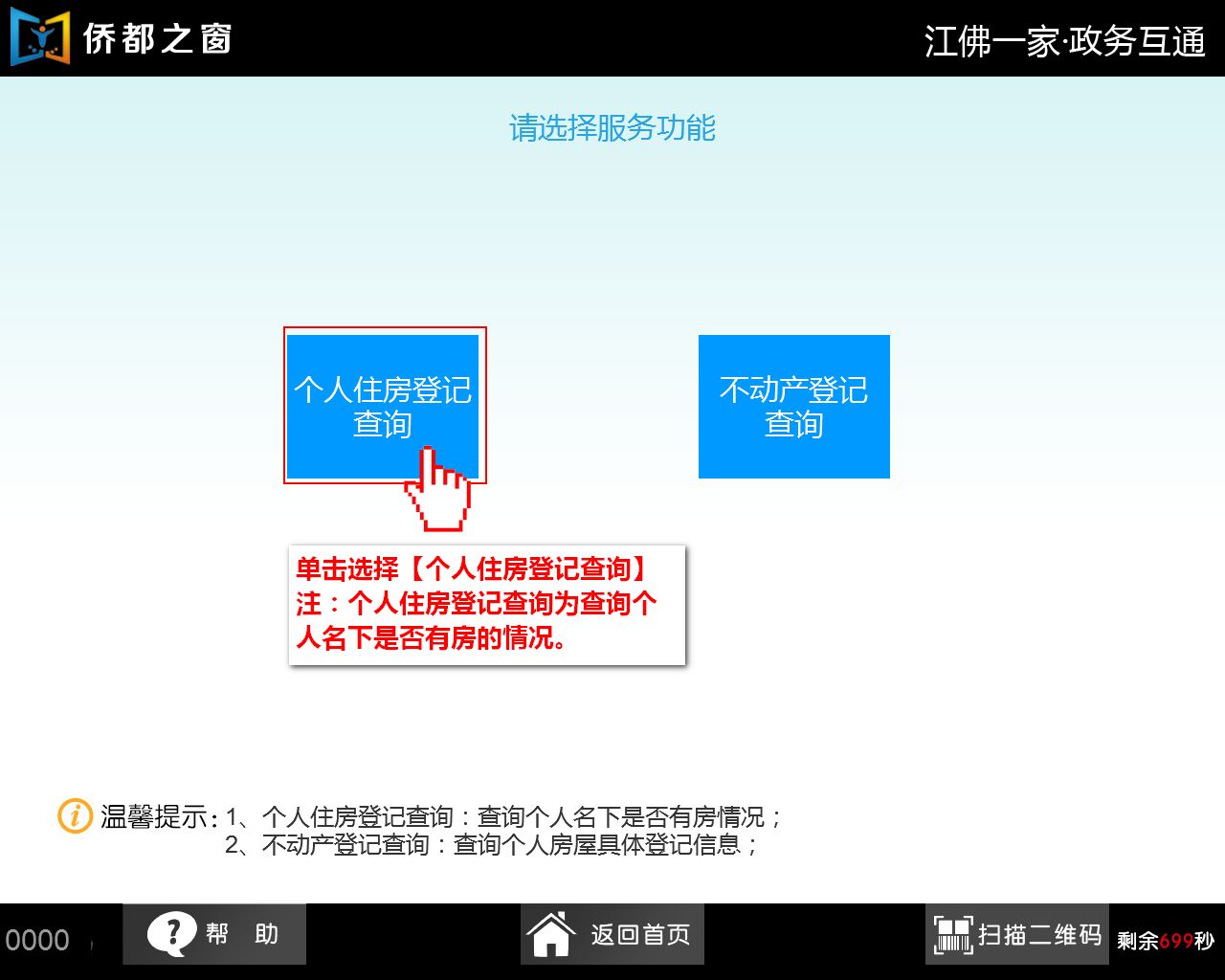 2025年1月7日 第7页