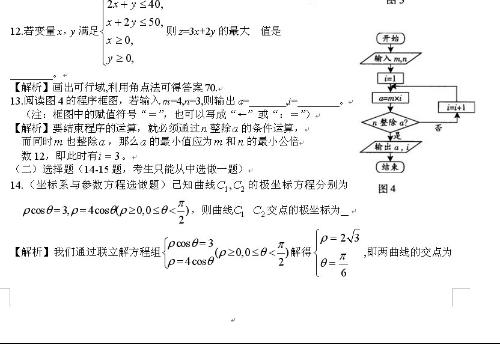 广东省在全国高考中的试卷类型解析