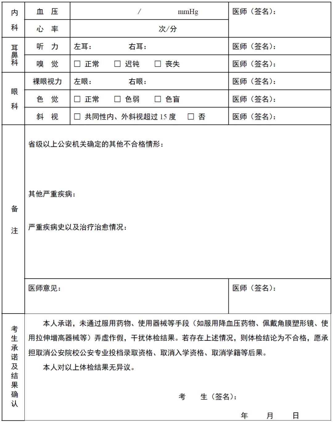 今年广东省考人数分析与展望