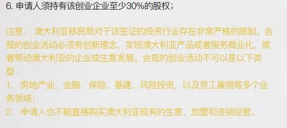 广东省企业申报贯标条件详解