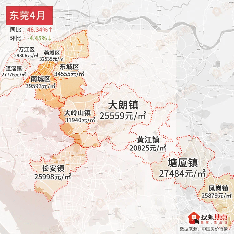 2025年1月15日 第27页