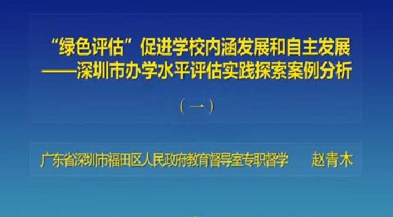 广东省代理评估，探索与实践