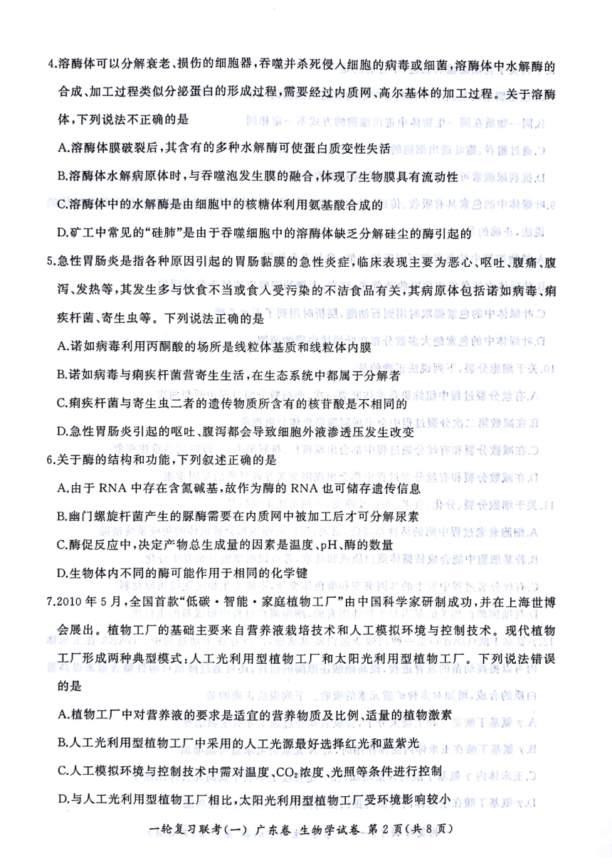 广东省考是否需要做联考题？探讨与分析