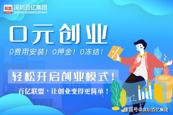 广东省创业贷款，助力创业梦想的强大引擎