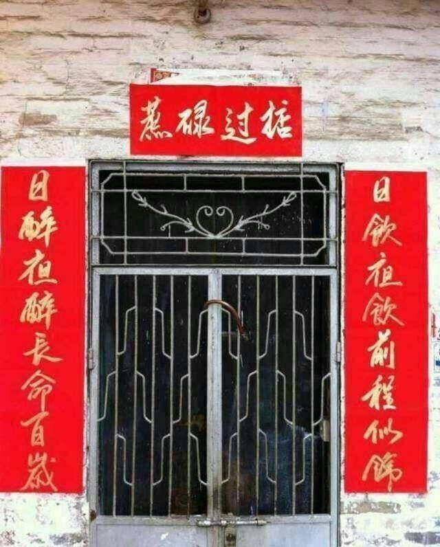 广东省的奇葩对联