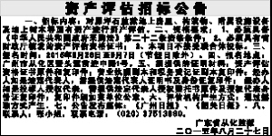 广东省监狱招标，公开透明，公正公平