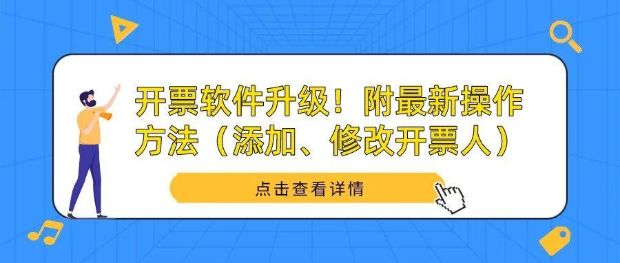 2025年1月27日 第23页