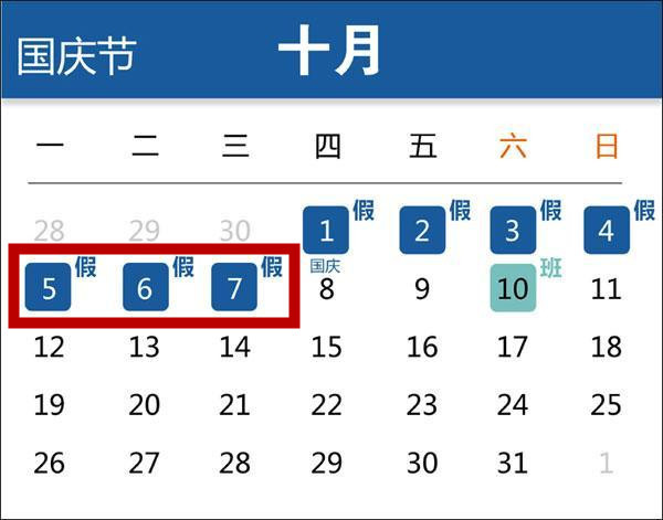 2025年1月27日 第17页