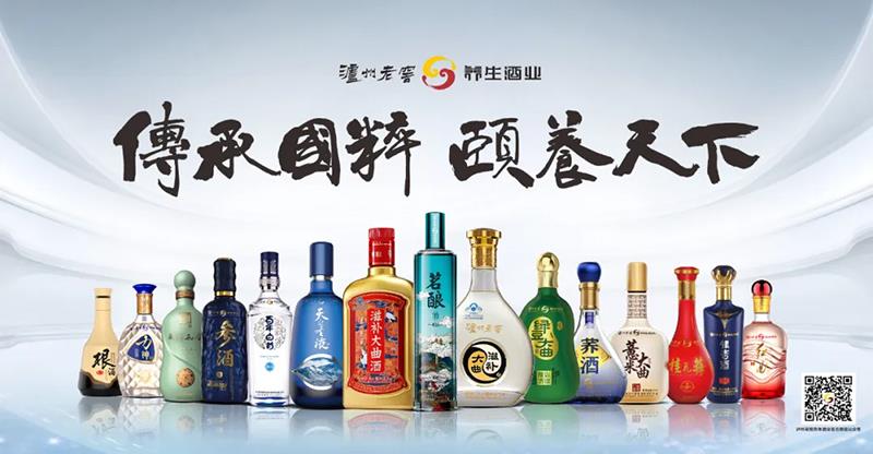 广东瑞醇酒业有限公司，传承酿酒艺术，铸就品牌辉煌