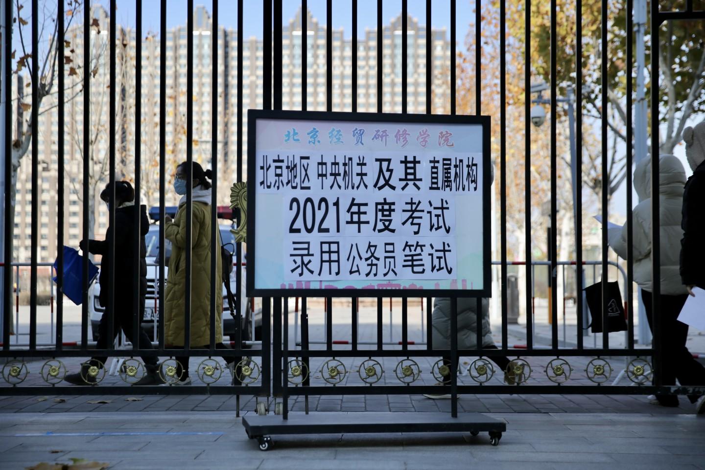 2022年广东省申论考试趋势预测与备考策略