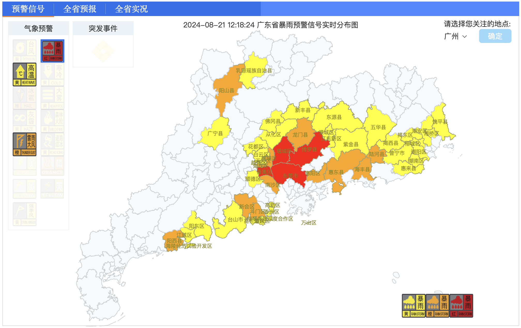 广东省台山市区号，探索与解析