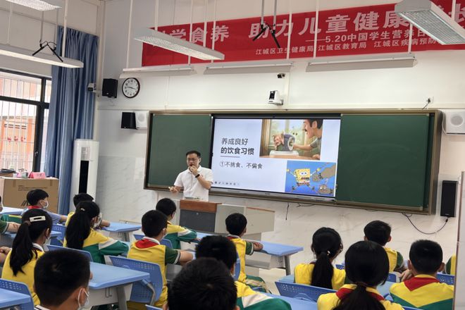 广东省学生营养日，关注学生健康，助力成长之路