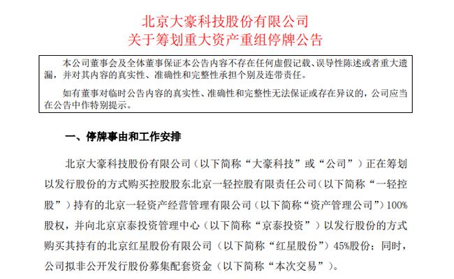 江苏优腾科技遭遇调查风波，探究事件背后的真相